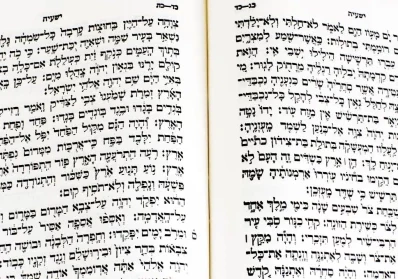 How Learning Biblical Hebrew Can Deepen Your Connection to Religious Traditions blog image