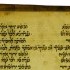 The Importance of Pronunciation in Biblical Hebrew: A Guide to Mastering the Sounds small image